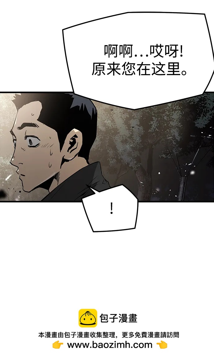 第80话76