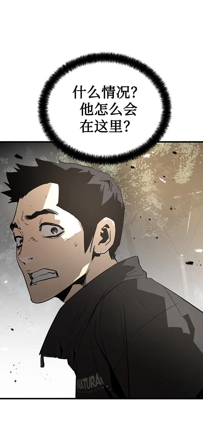 第80话78