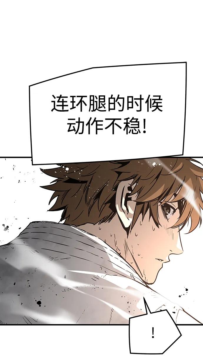 第82话56