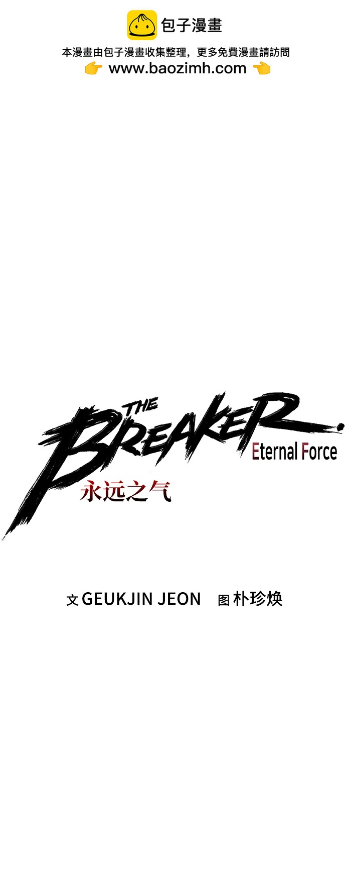 第83话1