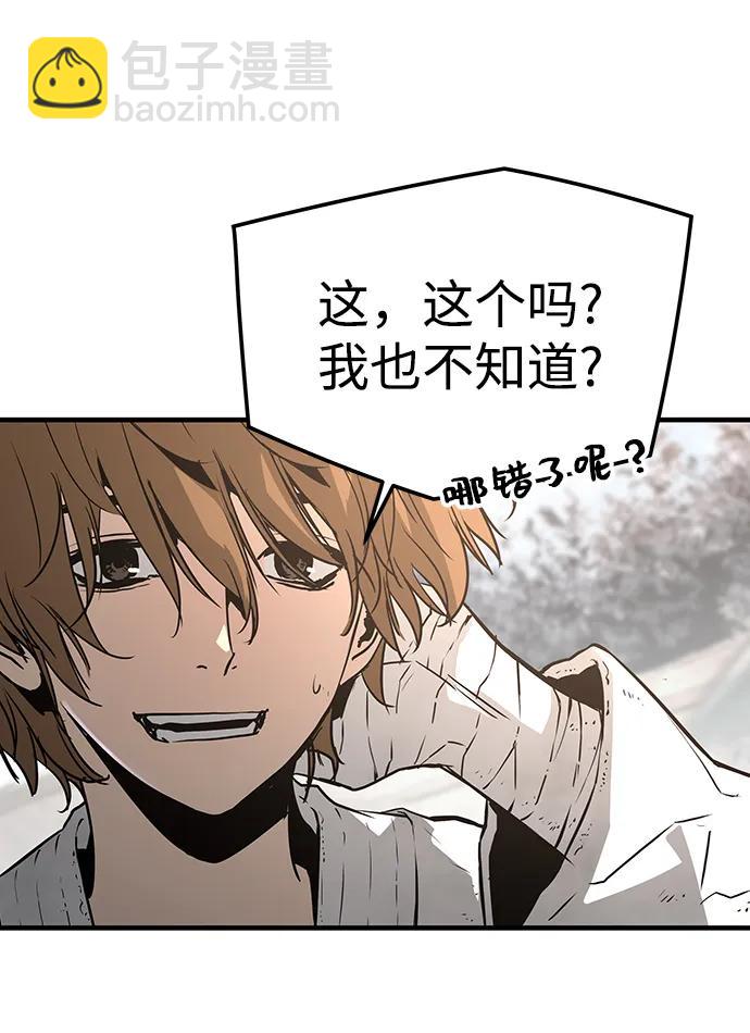 第83话11