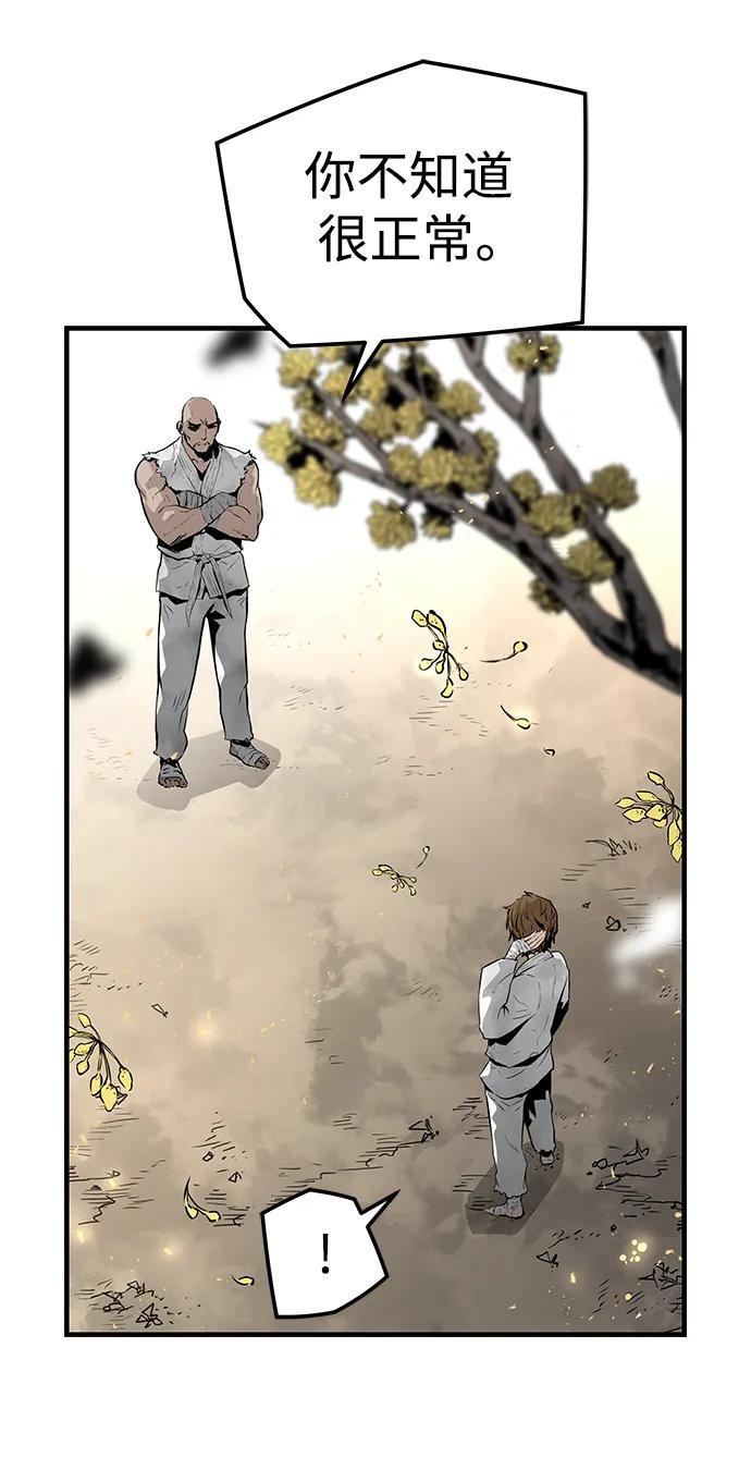 第83话12
