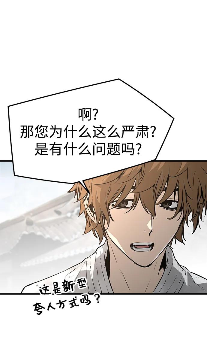 第83话14
