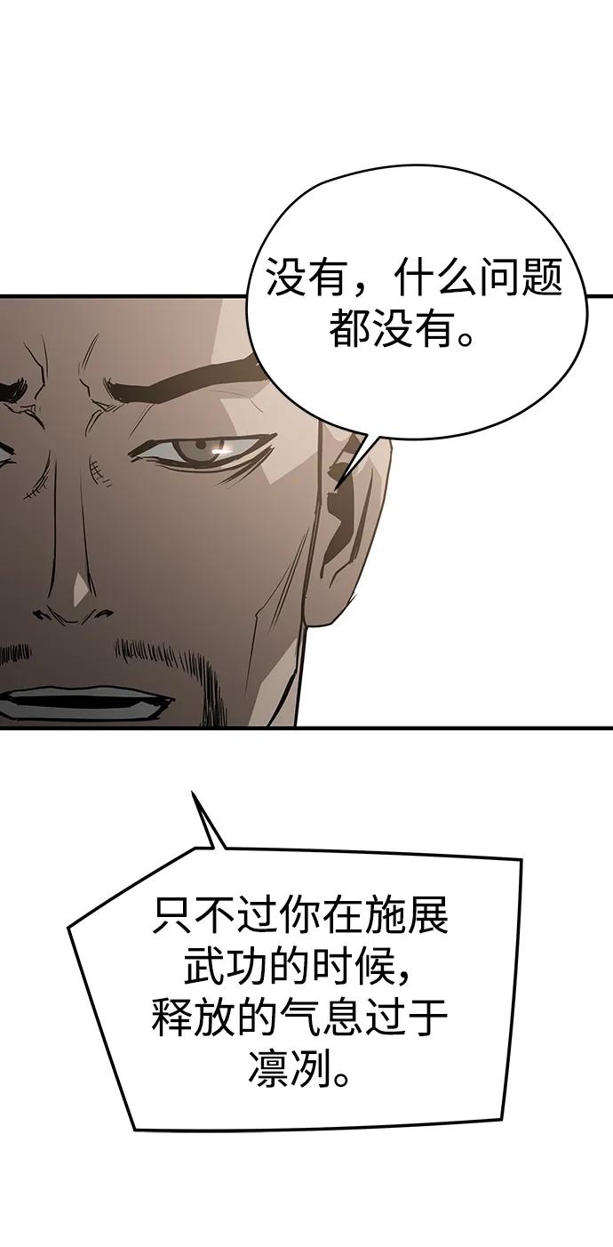 第83话16