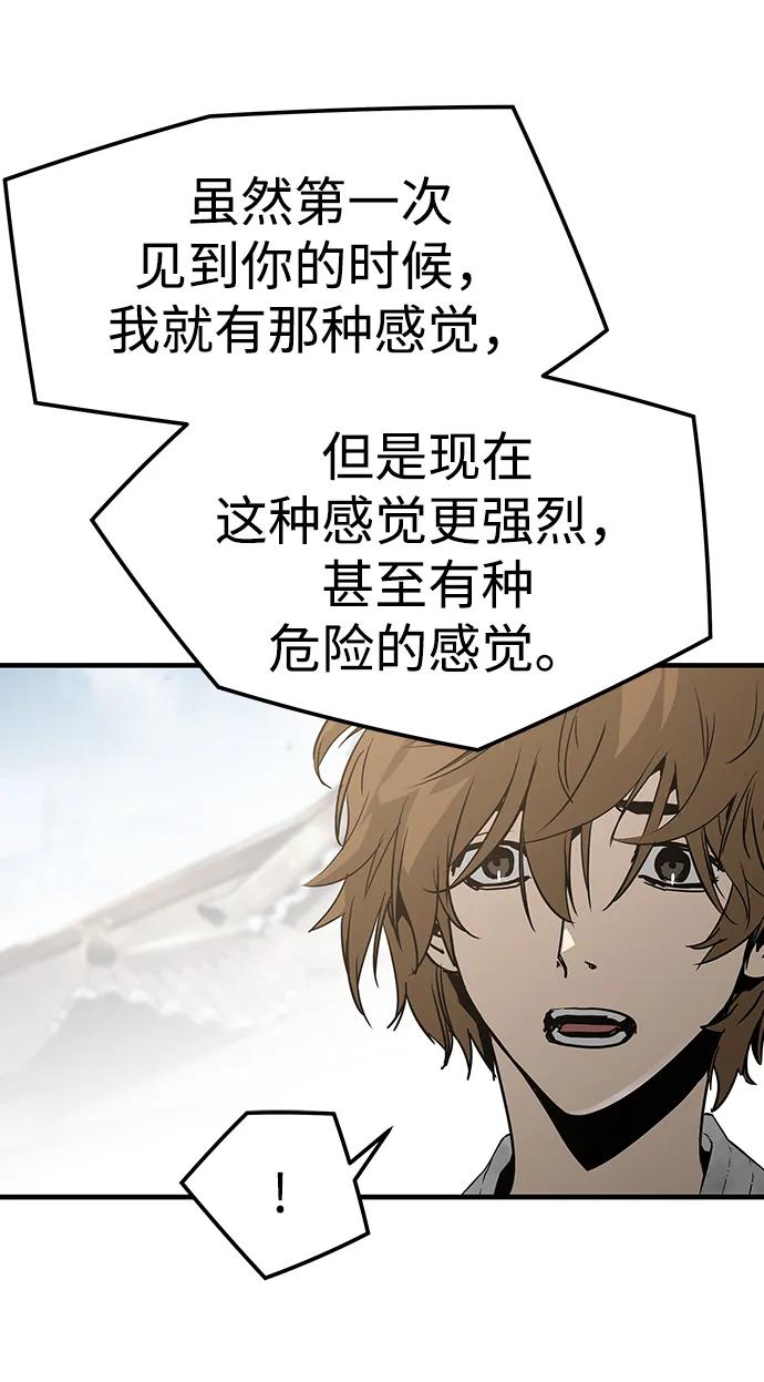 第83话17