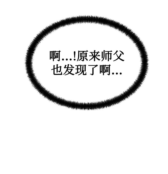 第83话18