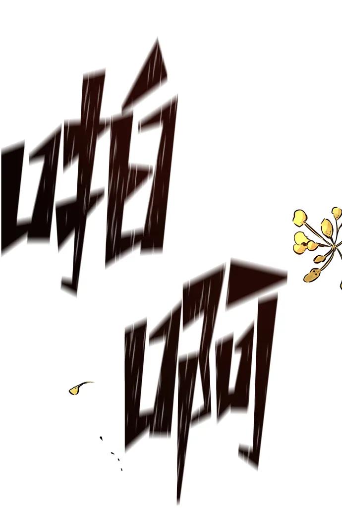 第83话2