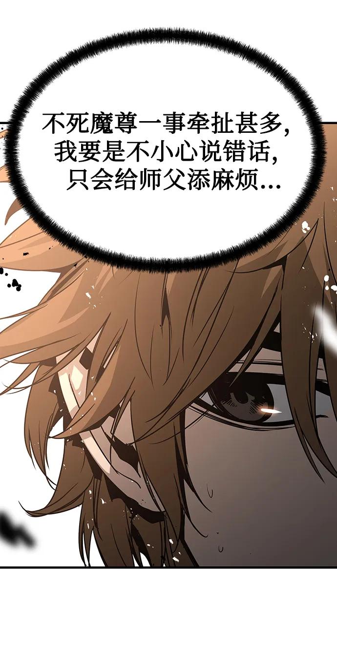 第83话20