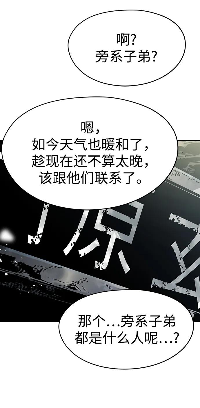 第83话23