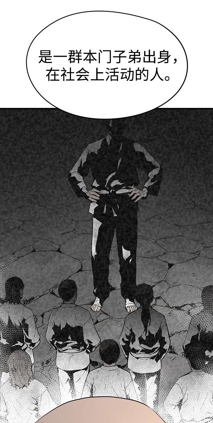 第83话24