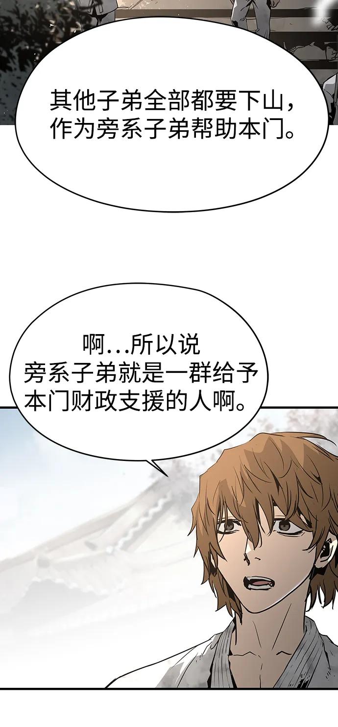 第83话27