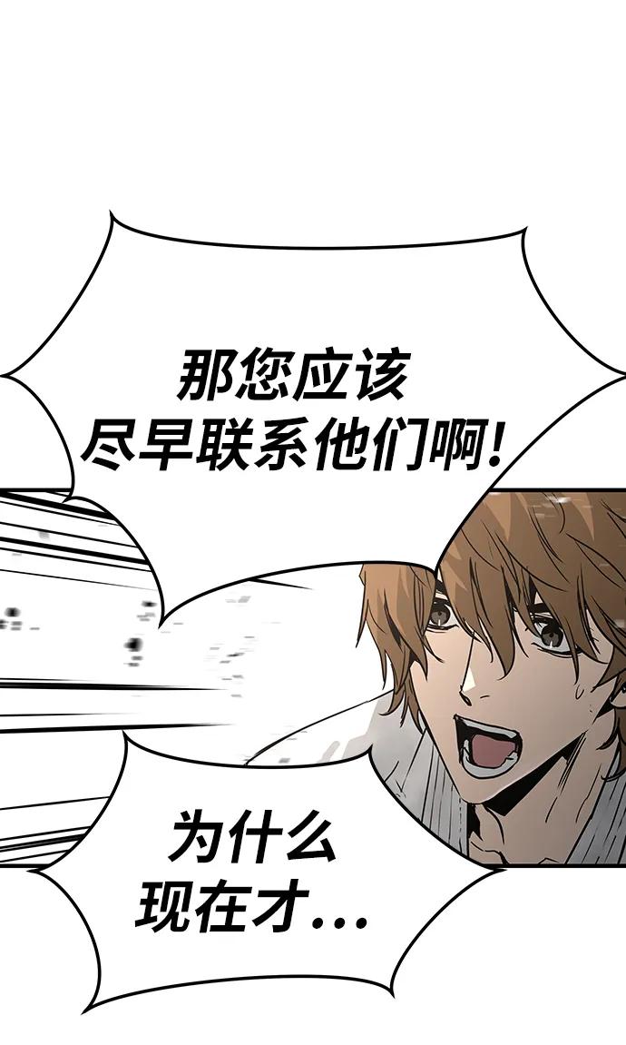 第83话34