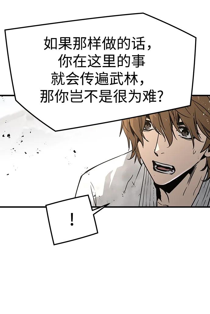第83话35