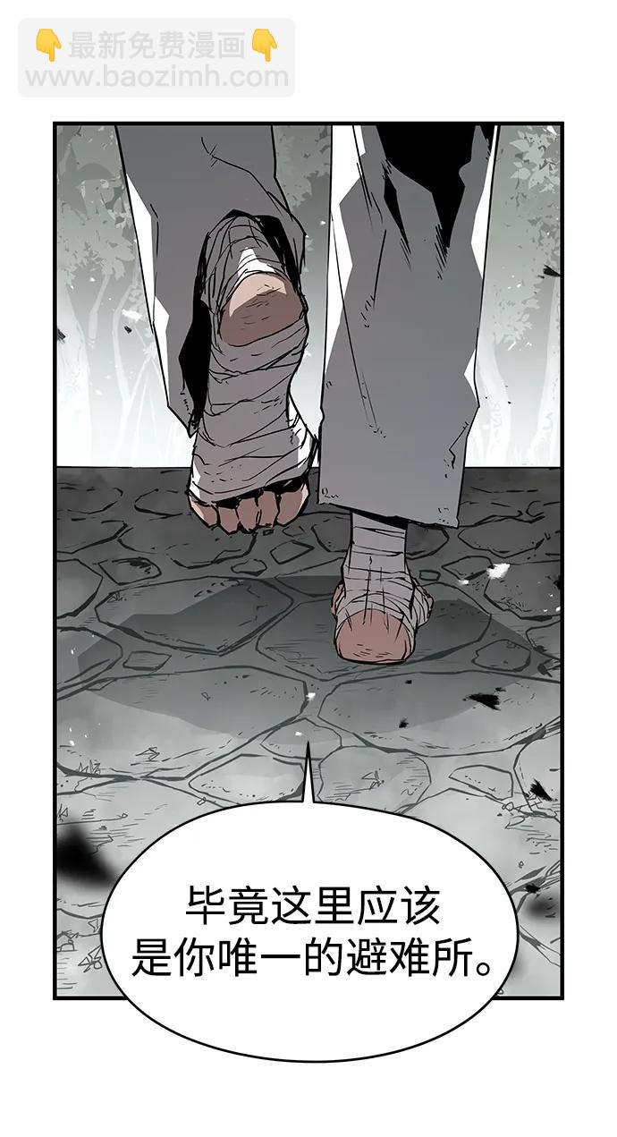 第83话36