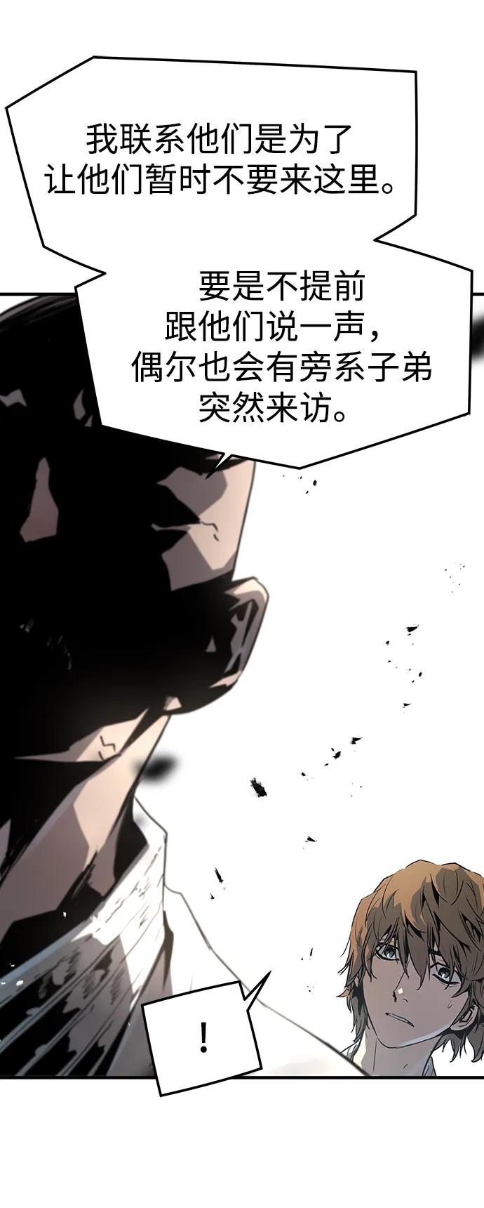 第83话37