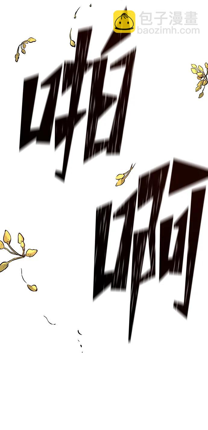 第83话4