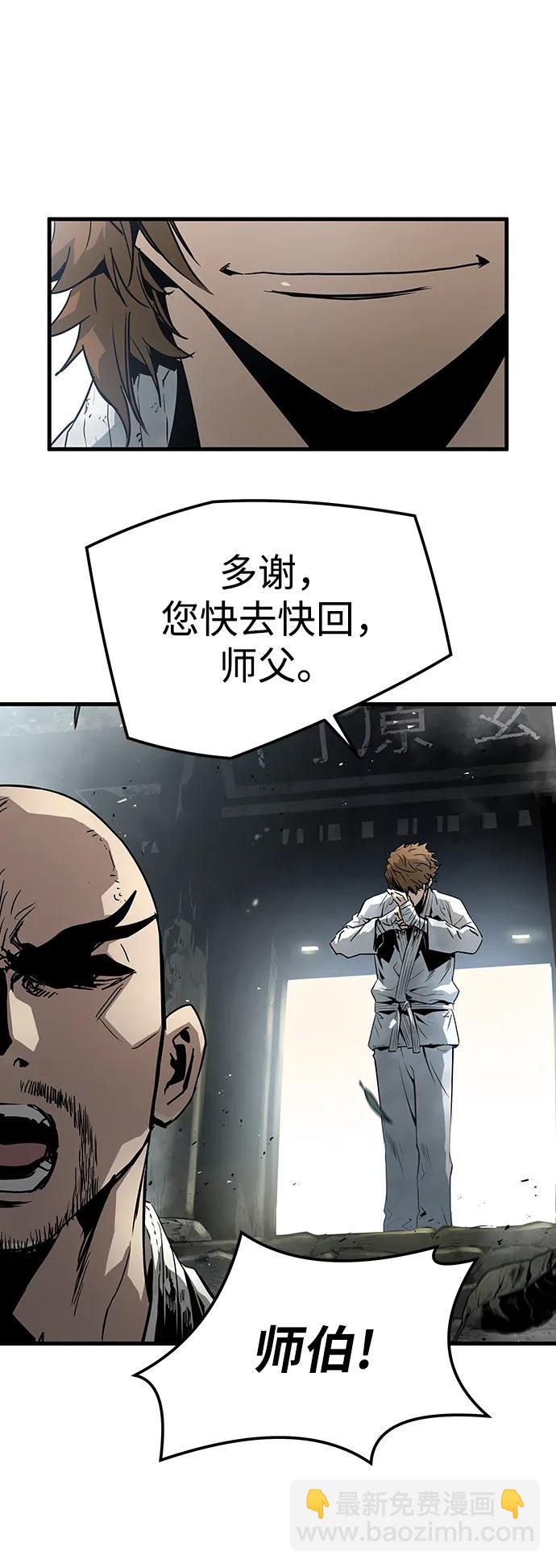 第83话41