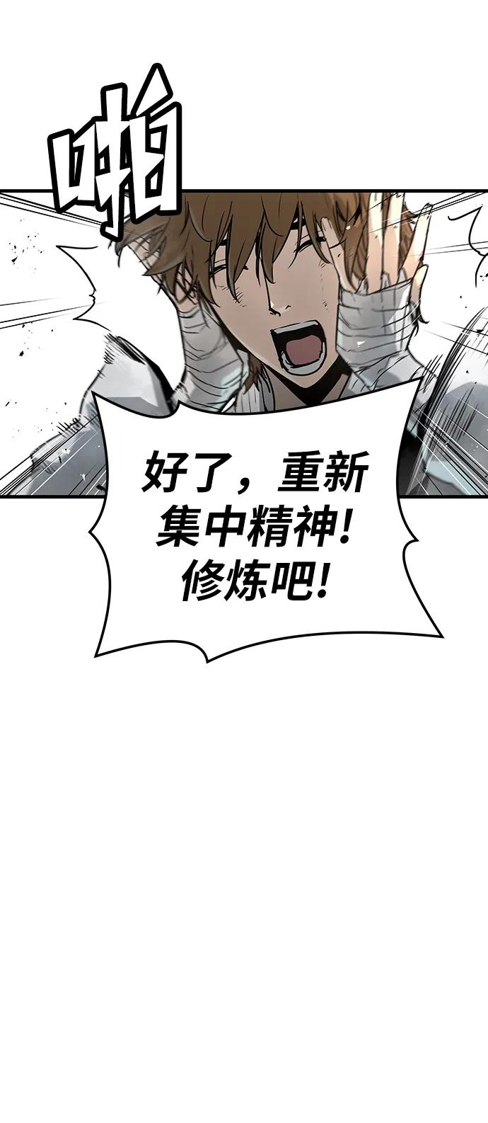 第83话44