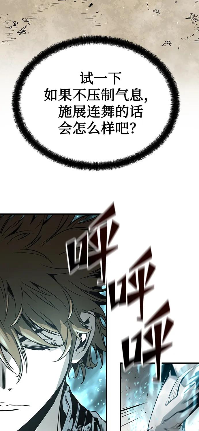 第83话46