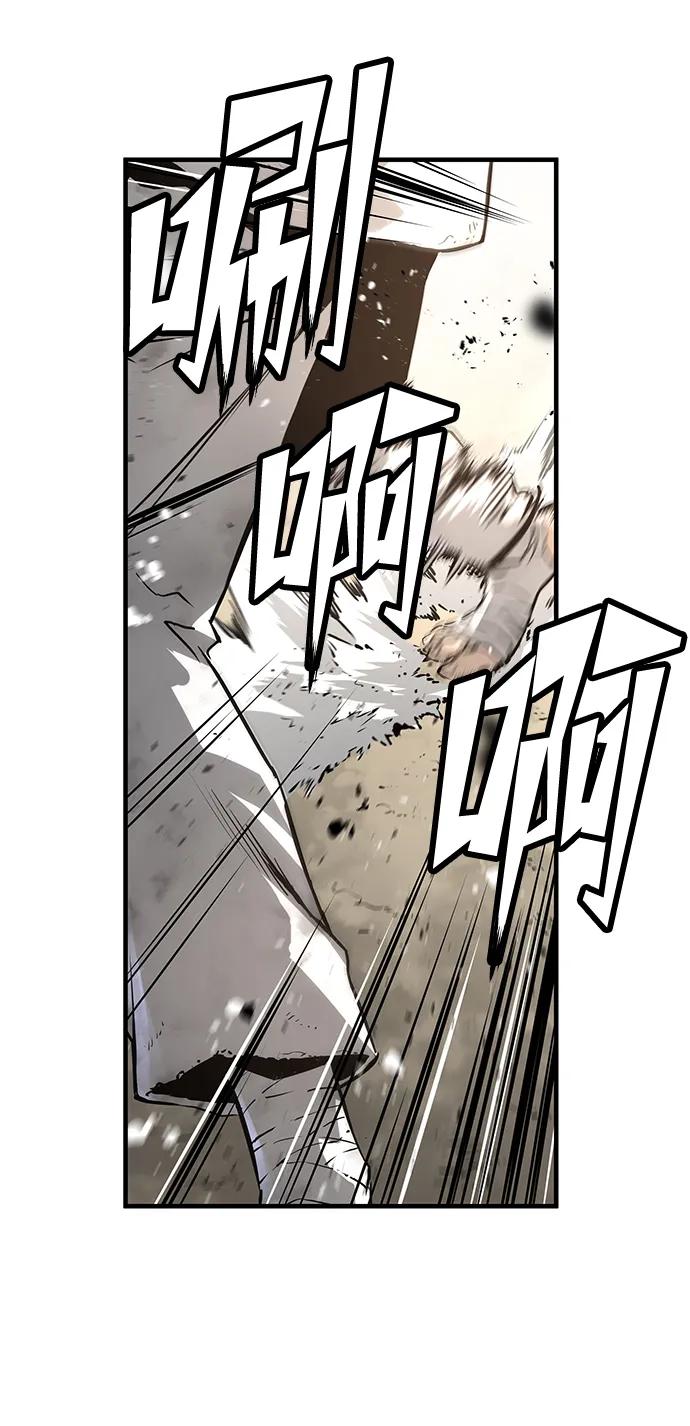 第83话5