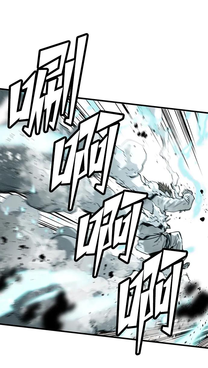 第83话58