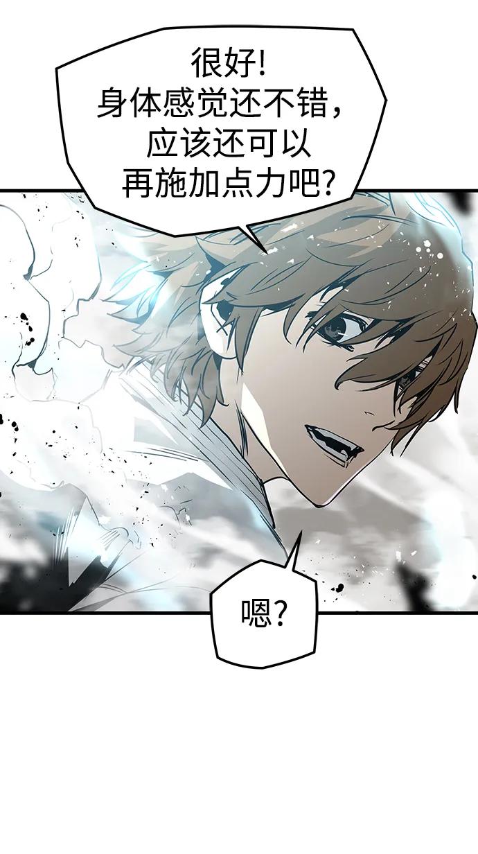 第83话59
