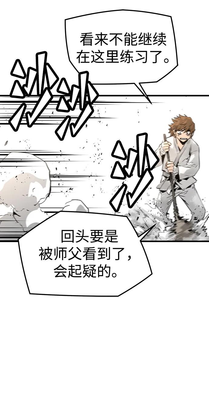 第83话61