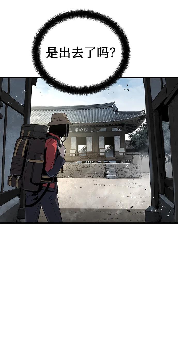 第83话70