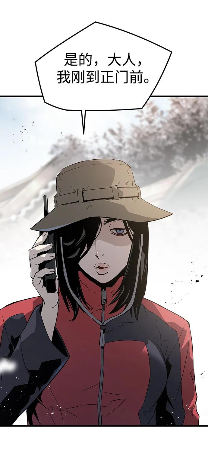 第83话76