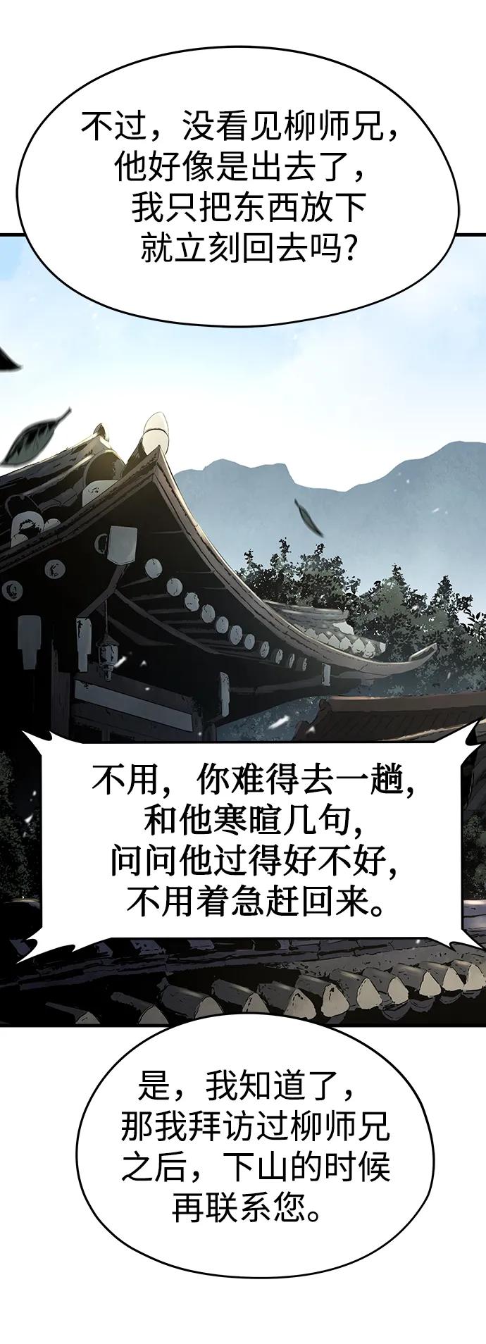 第83话77