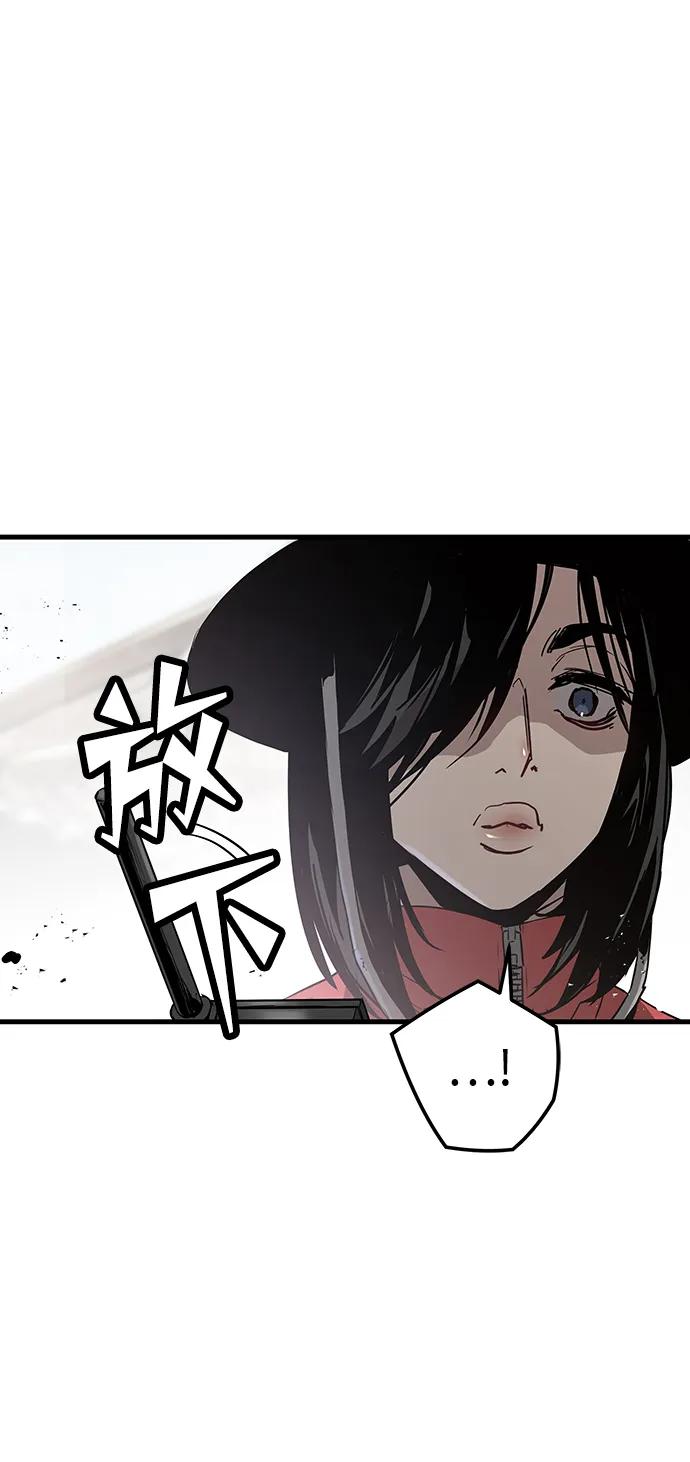 第83话78