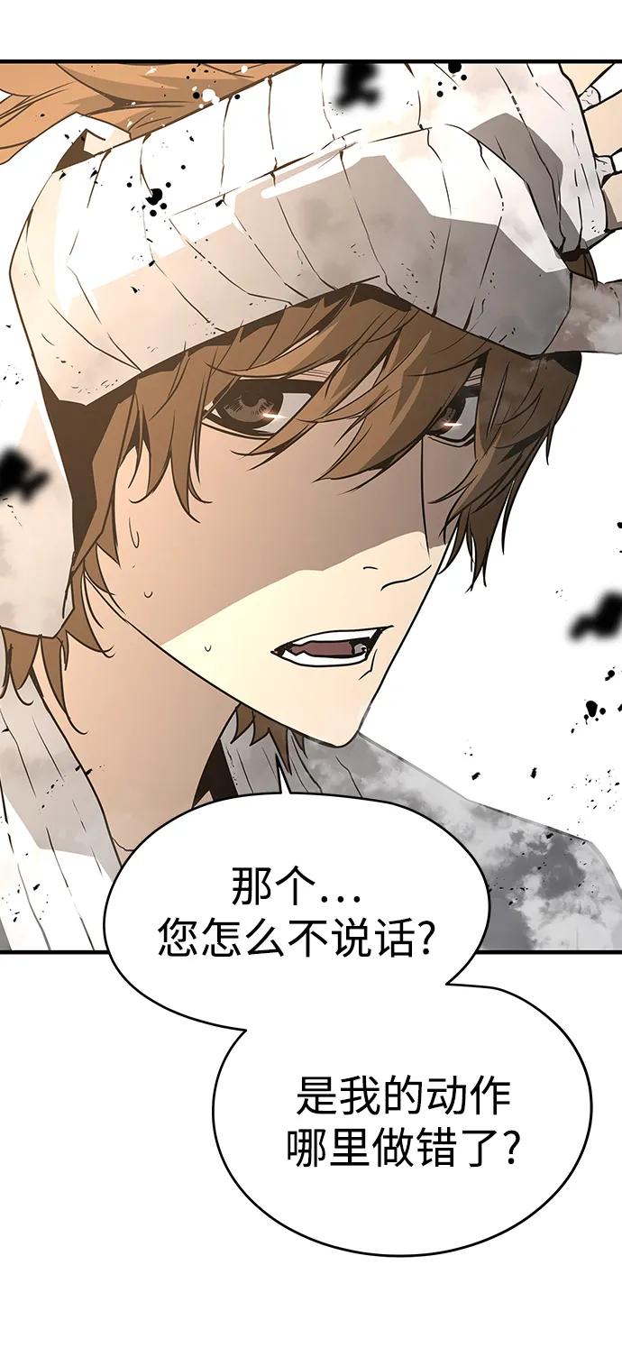 第83话8