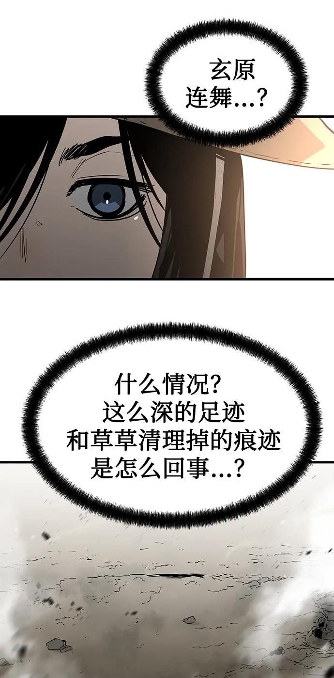 第83话80