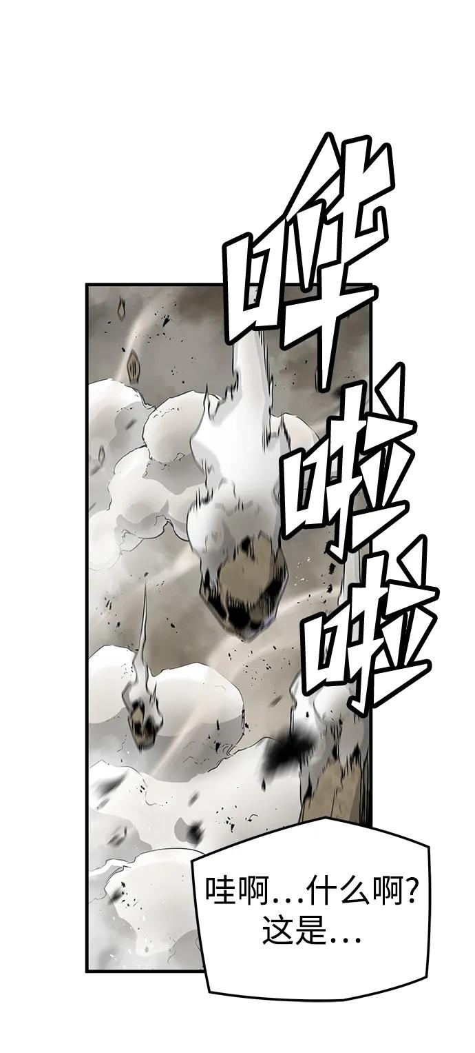 第83话82