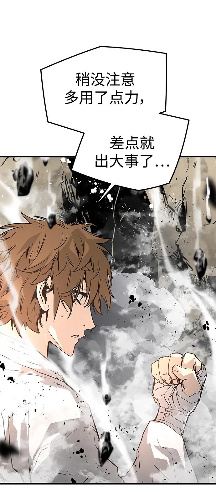 第83话83
