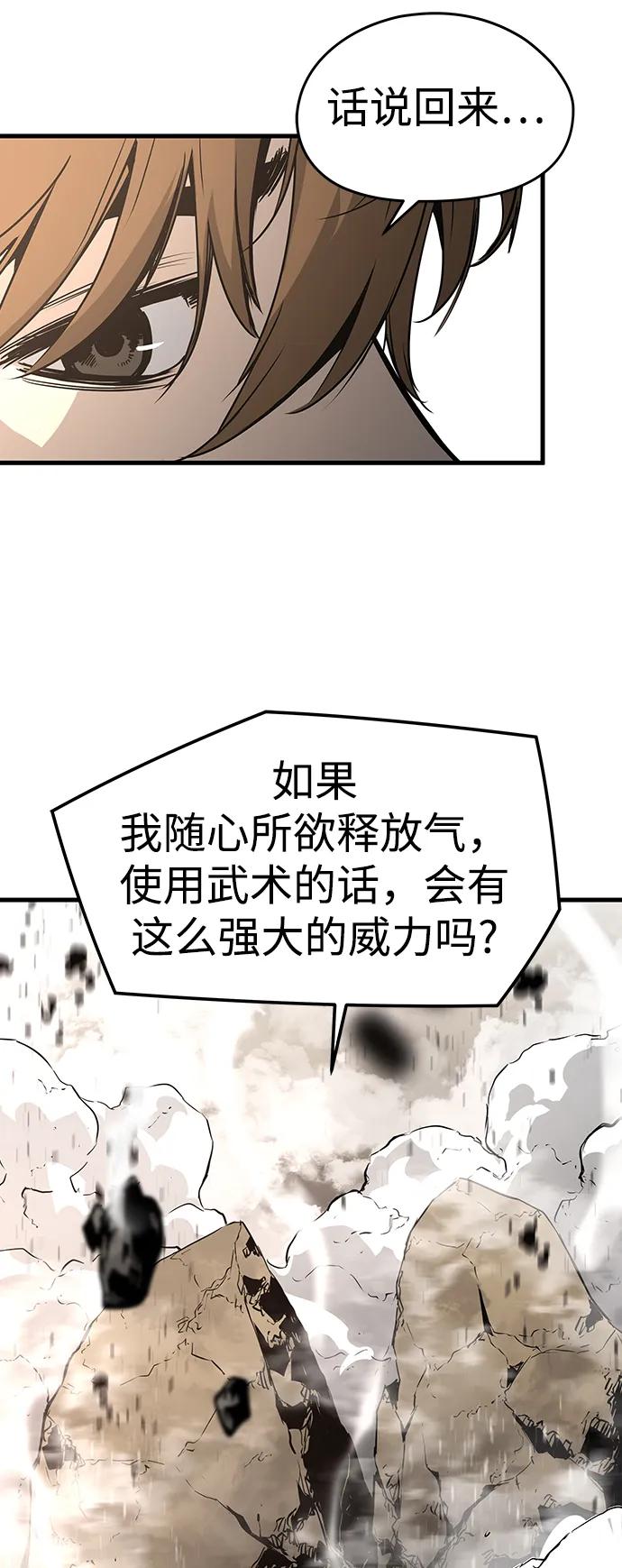 第83话84