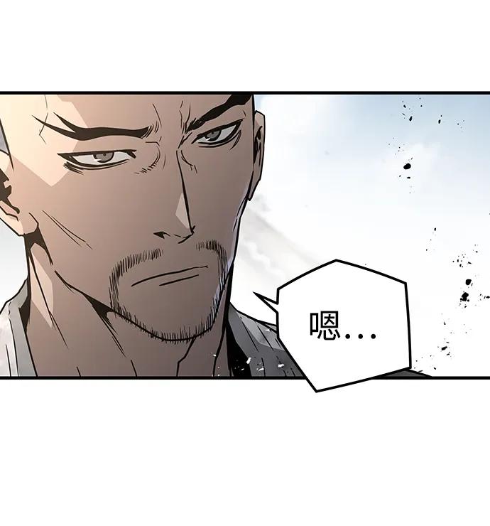 第83话9