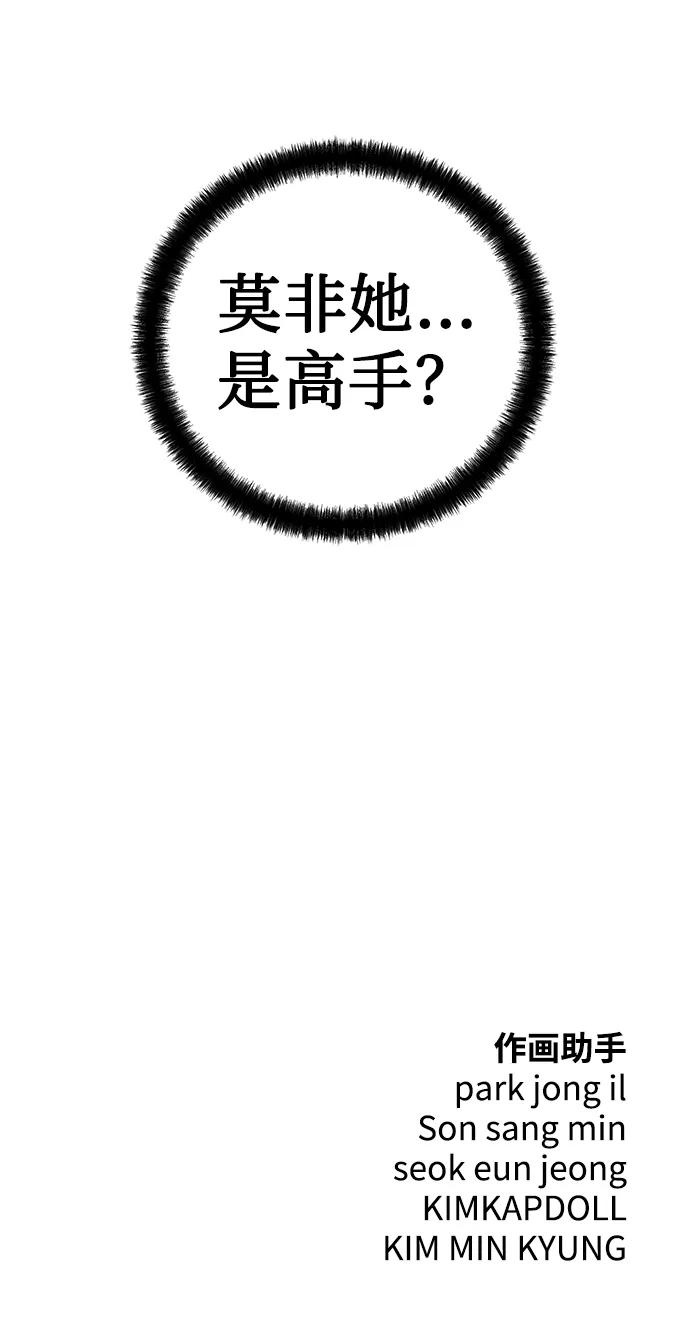 第83话91