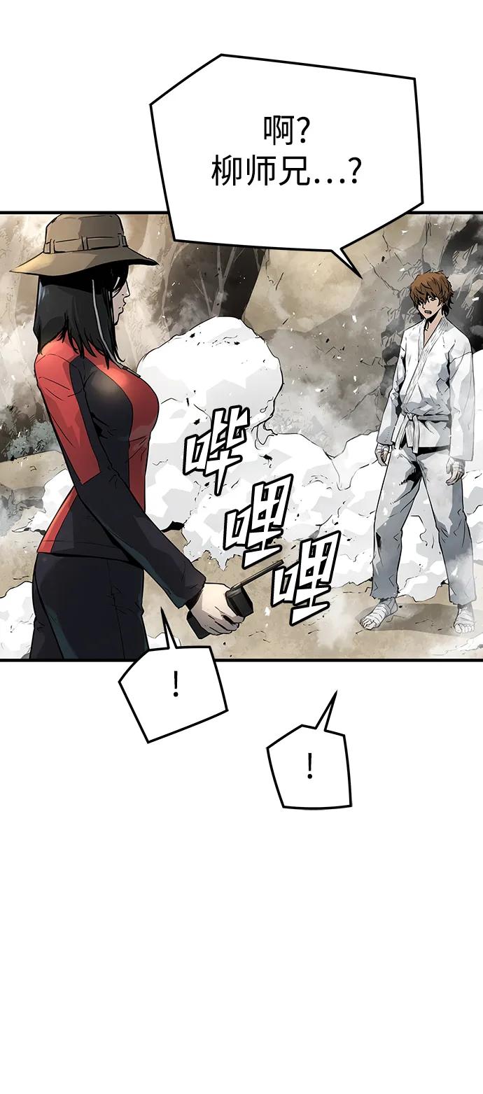 第84话10