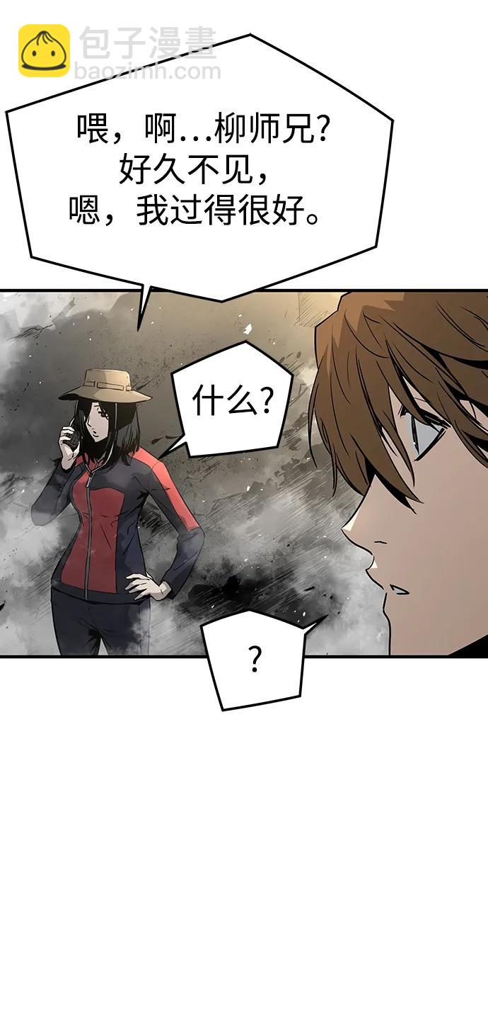 第84话11