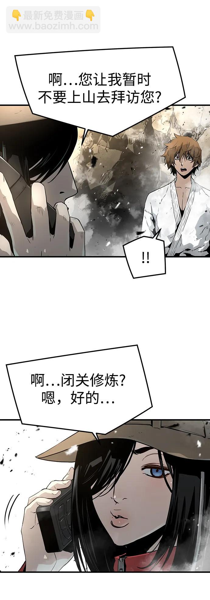 第84话12