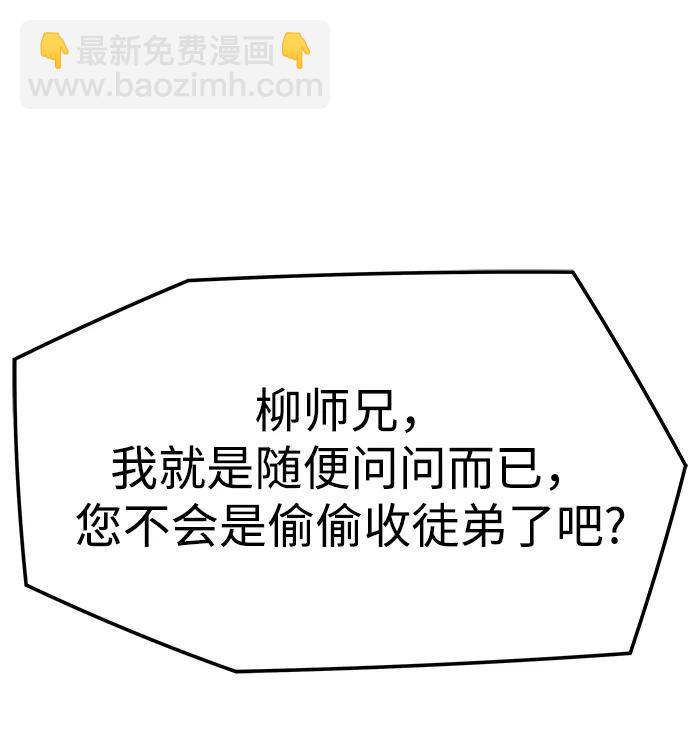第84话13
