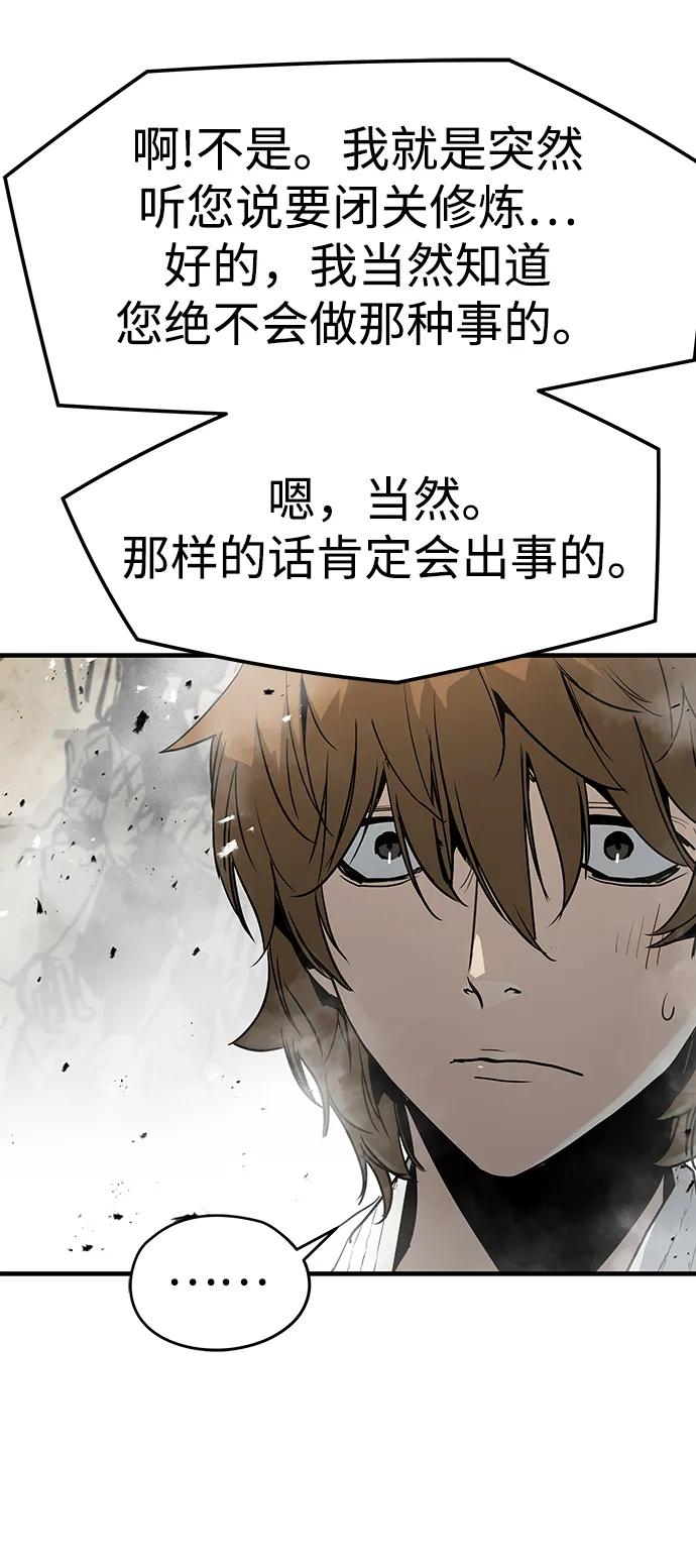 第84话14