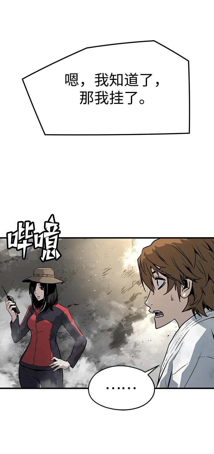 第84话15