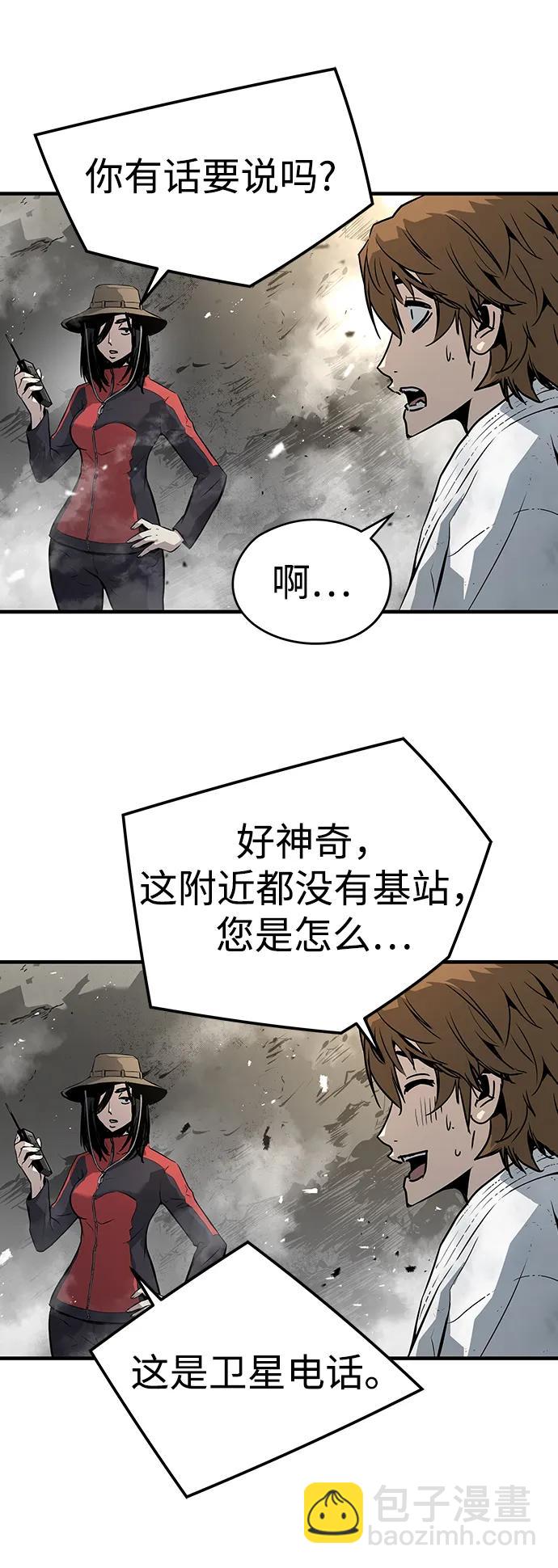 第84话16