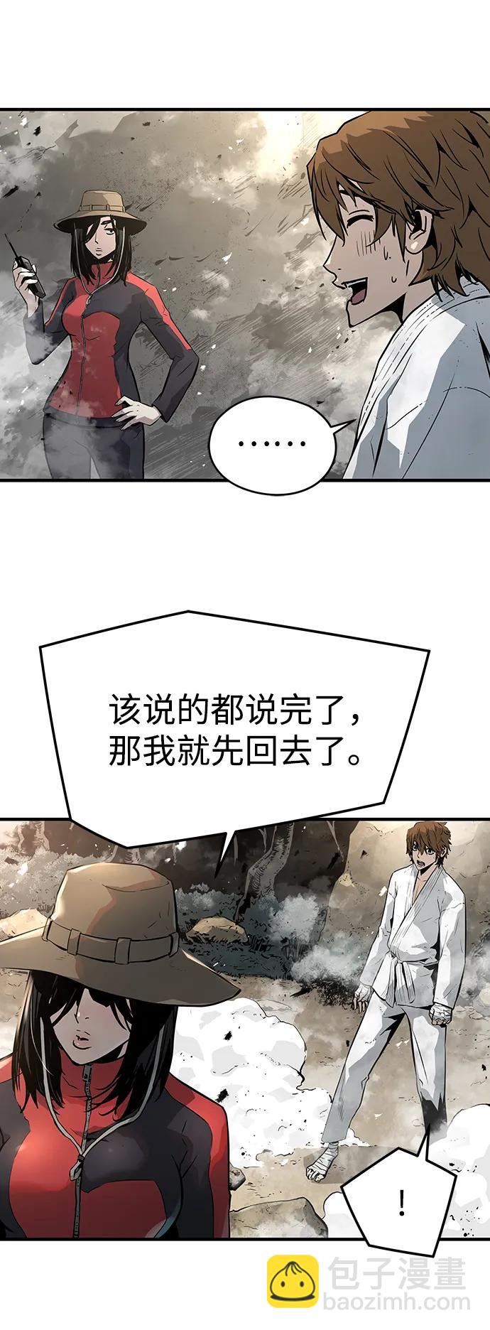 第84话17