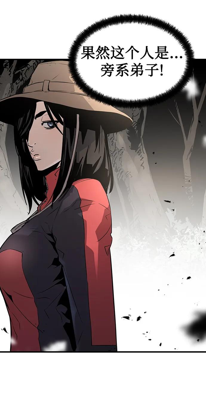 第84话21