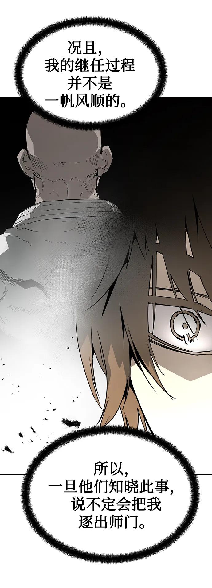 第84话22