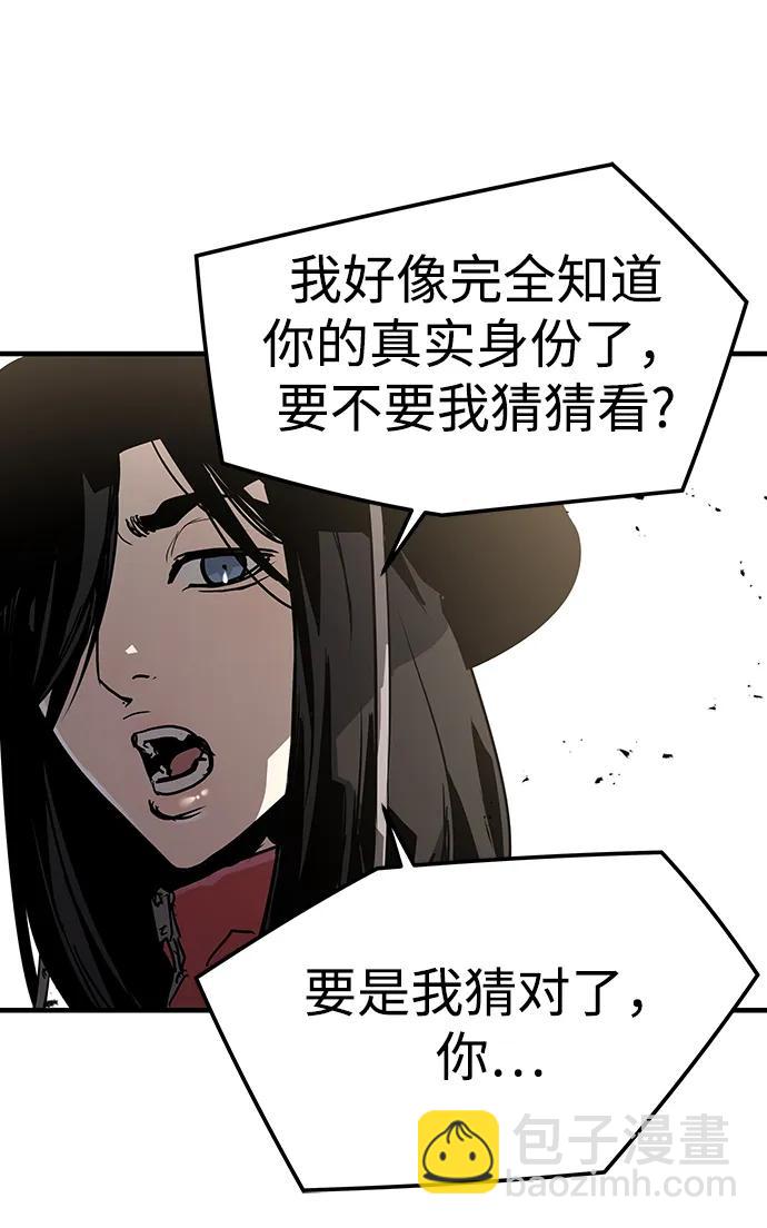第84话23