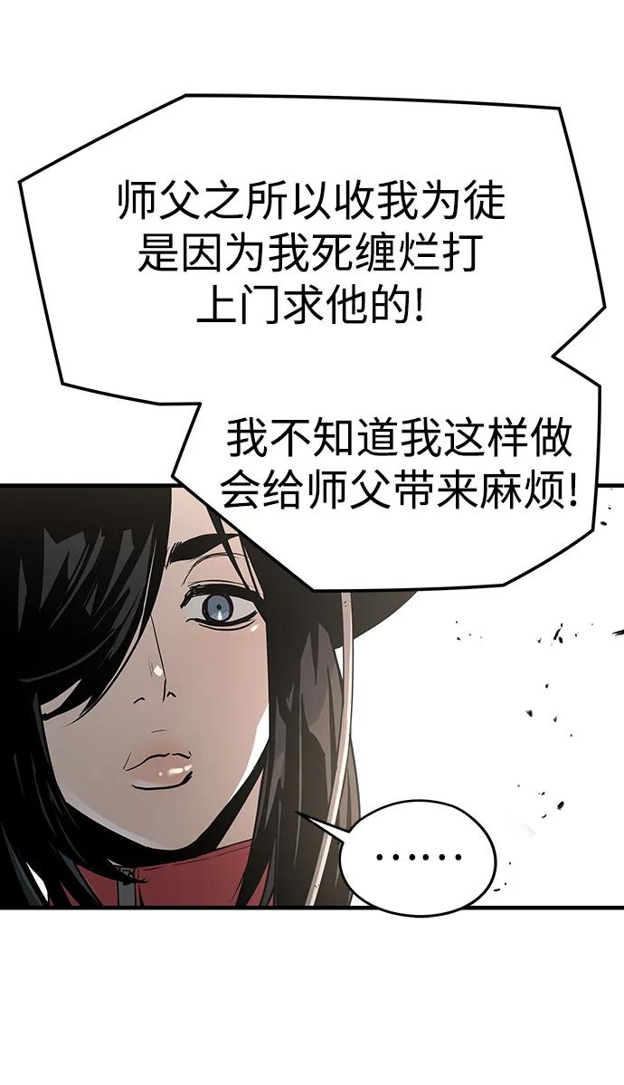 第84话26